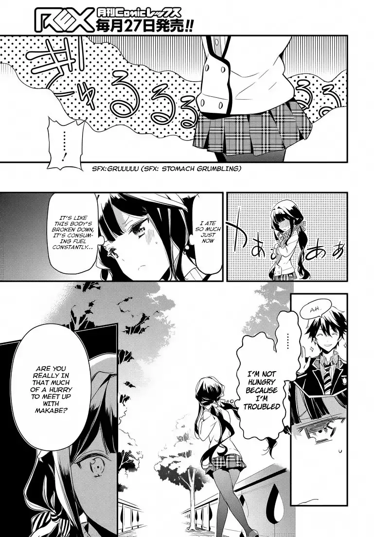 Masamune-kun no Revenge Chapter 1 41